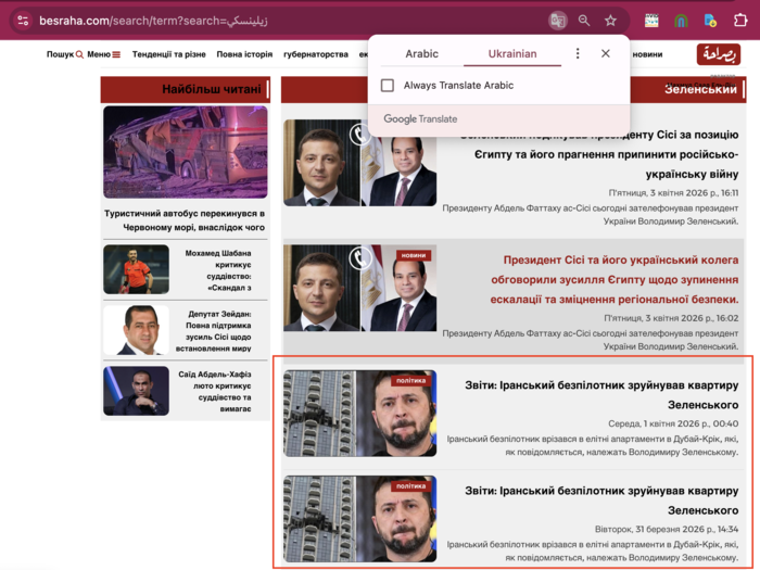 Screenshot 2026-04-08 at 3.19.31 PM.png