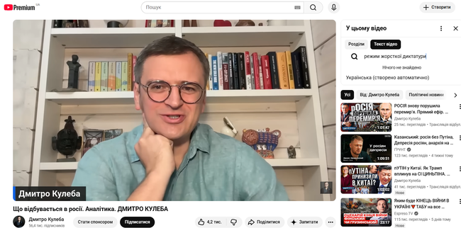 kuleba2.png
