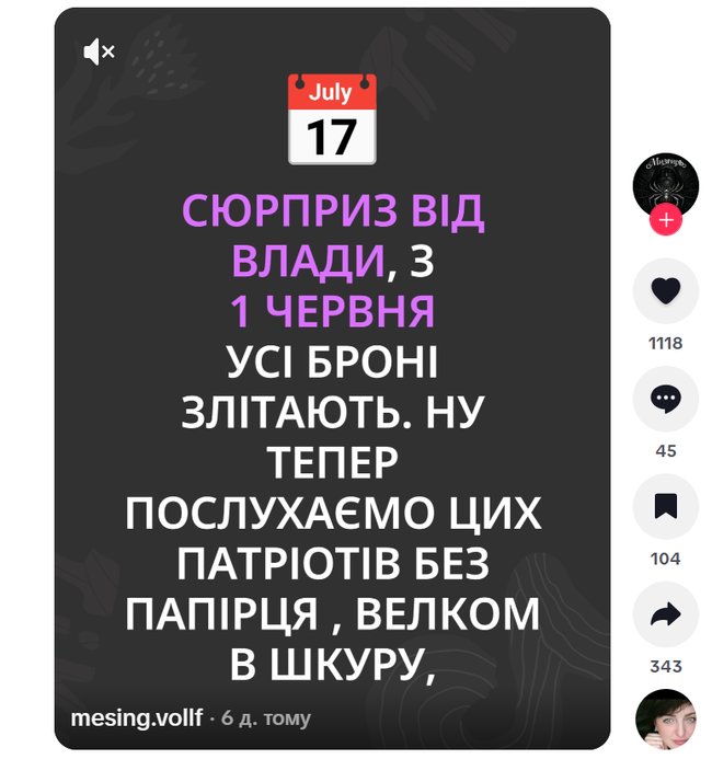 examption.png