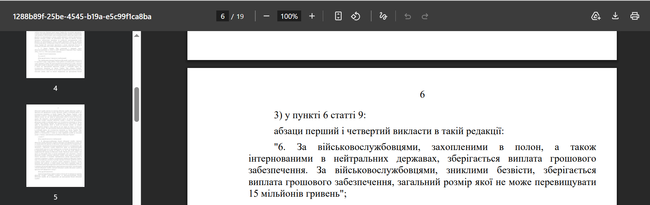 15law_15.png