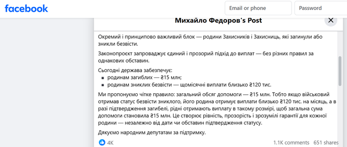15law_fedorov.png