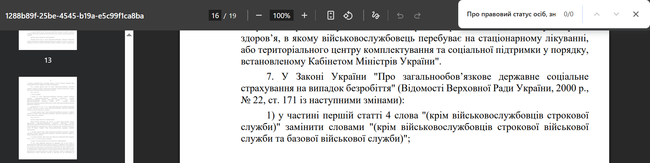 15law_search.png