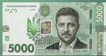 Перевірка факту: Зображення банкноти 5 тисяч гривень із Зеленським НЕ СПРАВЖНЄ