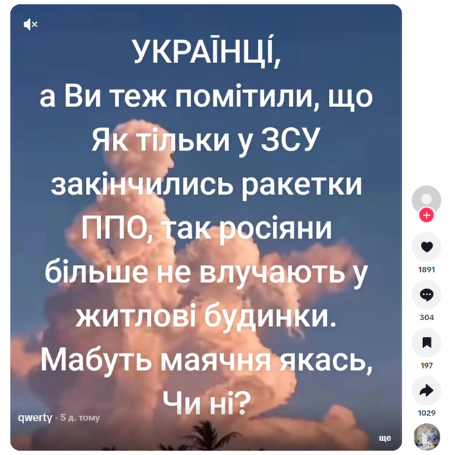 raketki_post.png