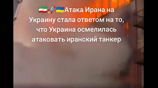 Перевірка факту: Іран НЕ атакував Україну ракетами в липні 2026 року