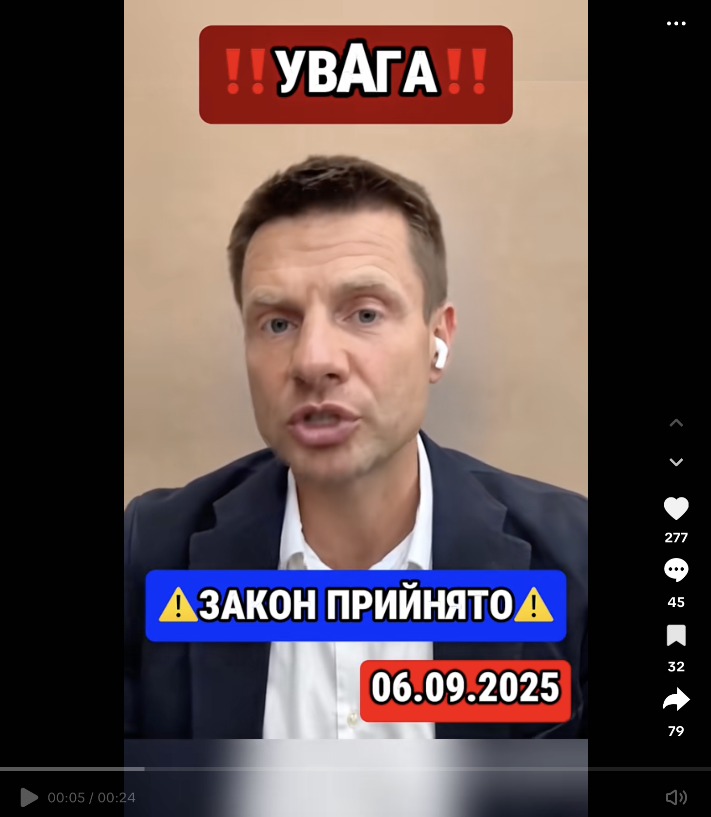 Знімок екрана 2025-09-08 о 13.33.50.png