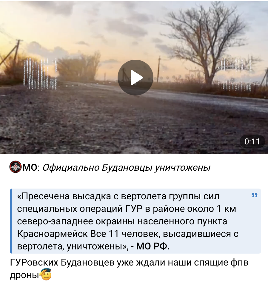 Знімок екрана 2025-11-05 о 10.52.18 дп.png