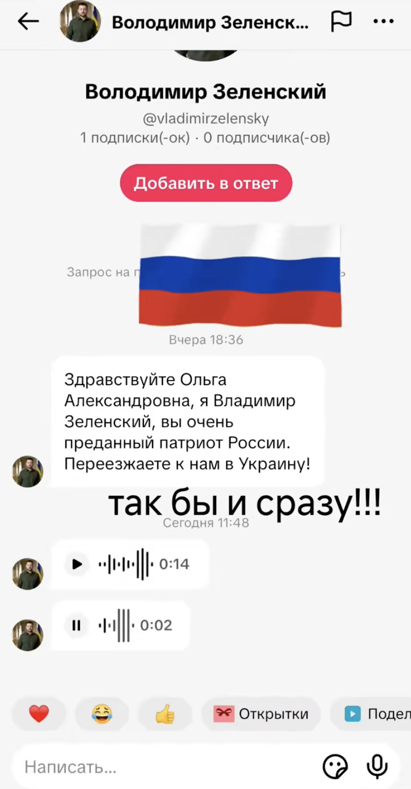 Знімок екрана 2026-08-18 о 5.13.10 дп.png