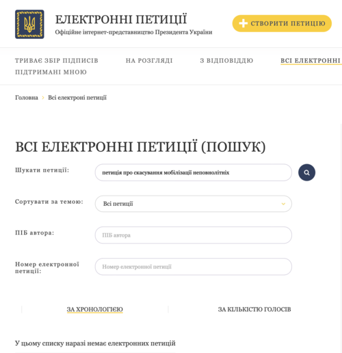 Знімок екрана 2025-05-03 о 16.30.10.png