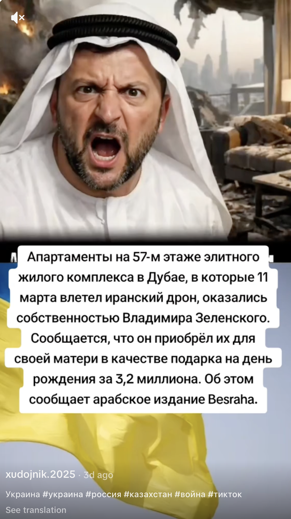 Знімок екрана 2026-04-06 о 12.06.36 пп.png