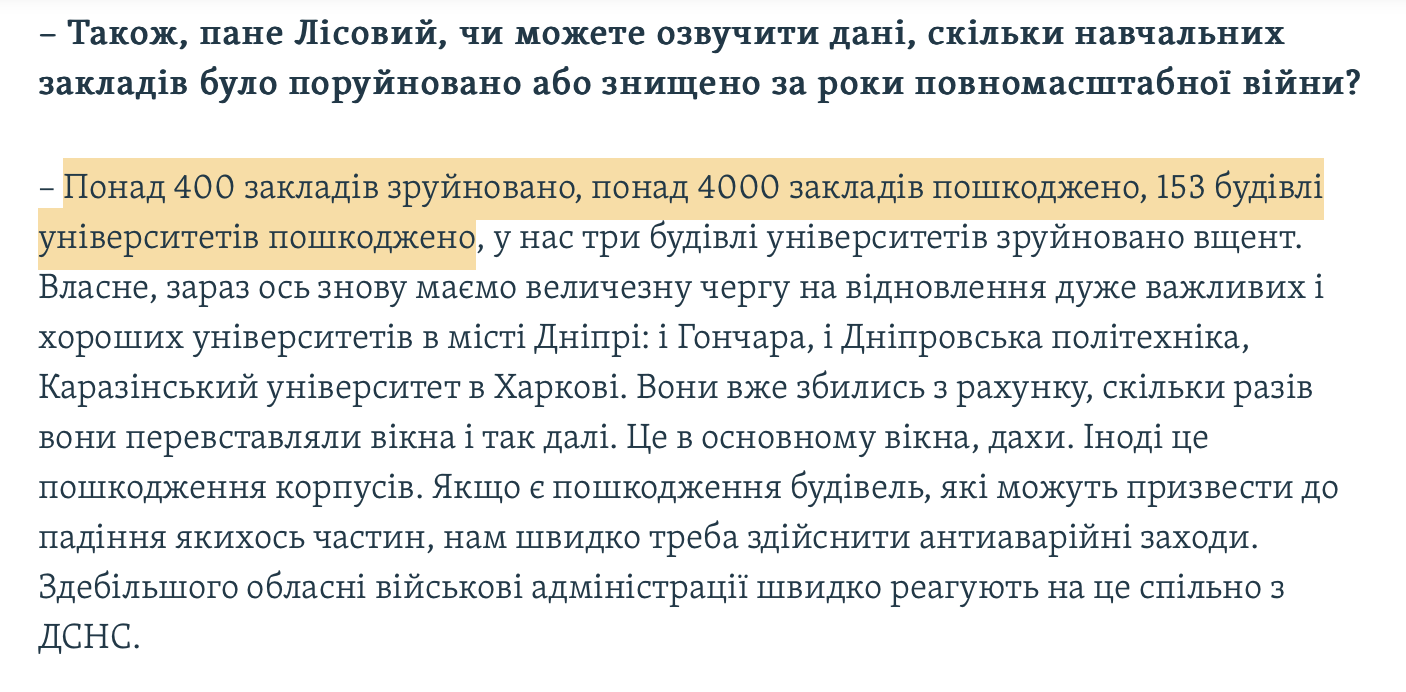 Знімок екрана 2026-06-03 о 12.31.15 пп.png