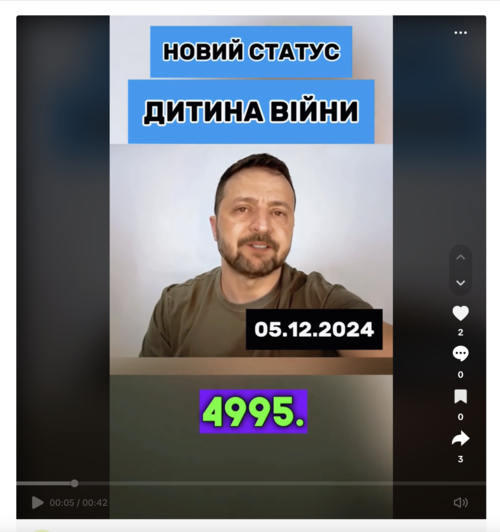 Знімок екрана 2024-12-11 о 13.36.29.png