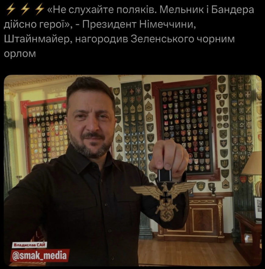 Знімок екрана 2026-07-07 о 9.58.24 дп.png