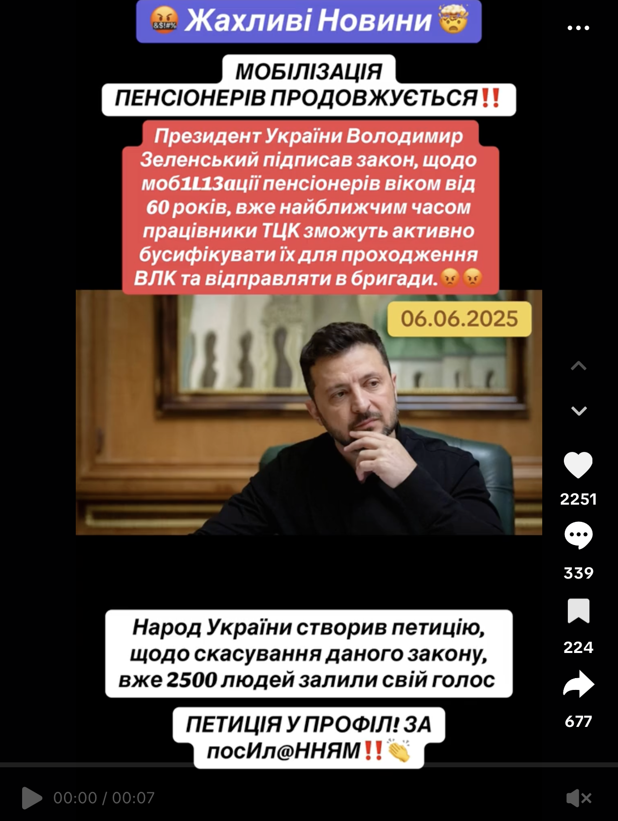 Знімок екрана 2025-06-12 о 14.14.36.png