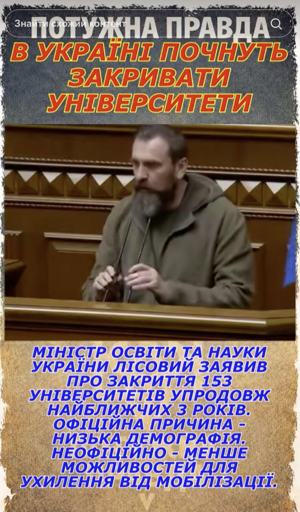 Знімок екрана 2026-06-02 о 2.23.12 пп.png