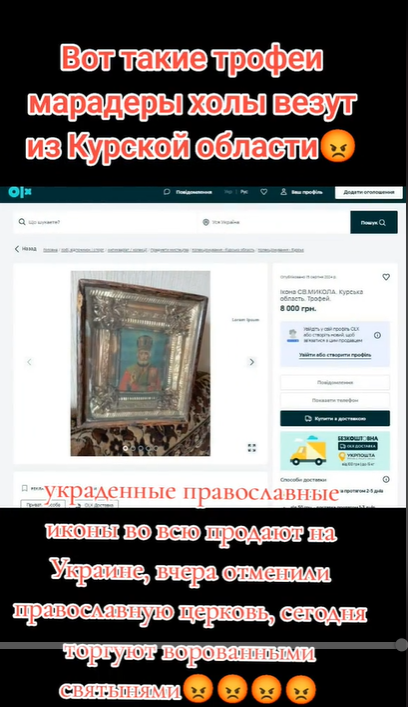 kurskicon_mykolay_fake.png